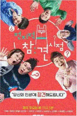 声优综艺脑洞研究会第4期封面
