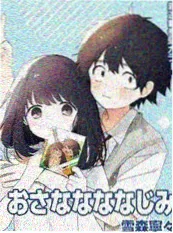 脑洞学生会漫画原作精选封面